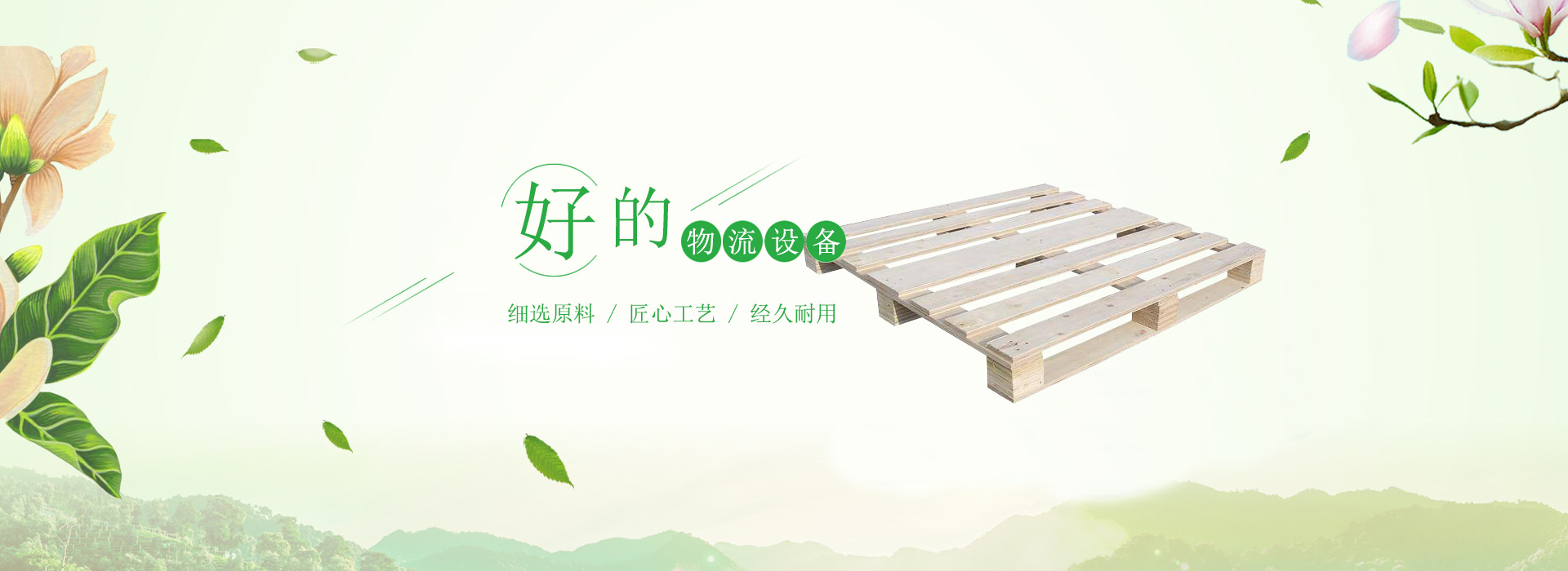 豹牌年產十萬噸磷酸一銨噴漿造粒生產線